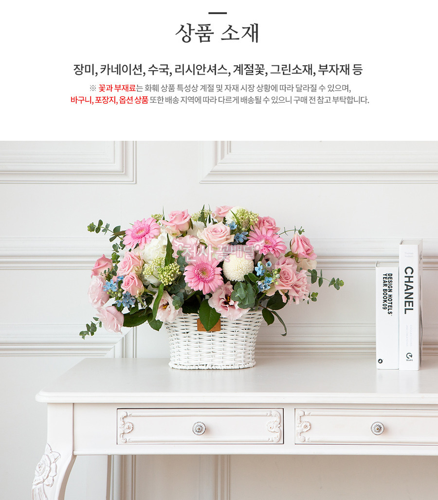 상세이미지