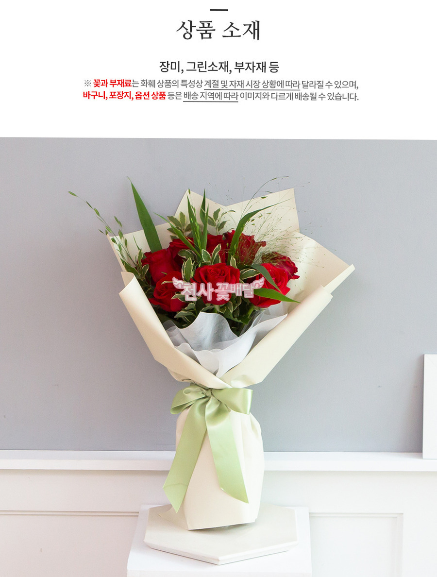 상세이미지