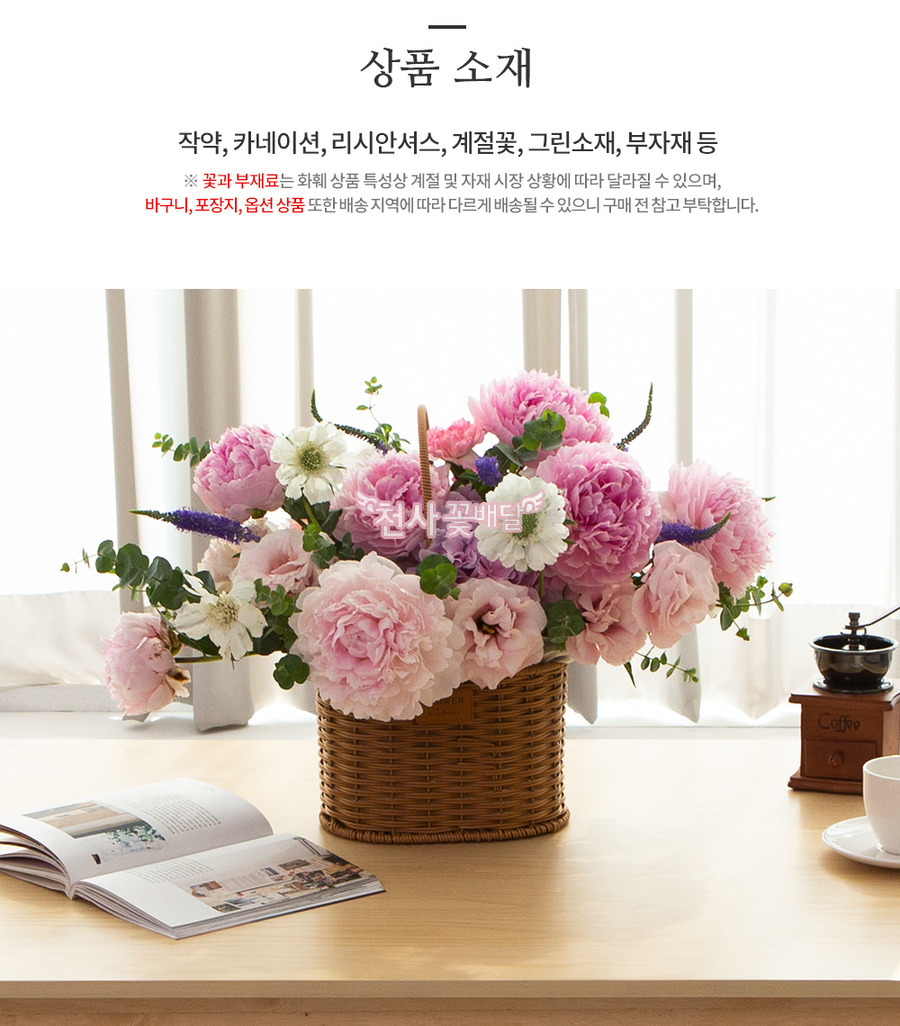 상세이미지