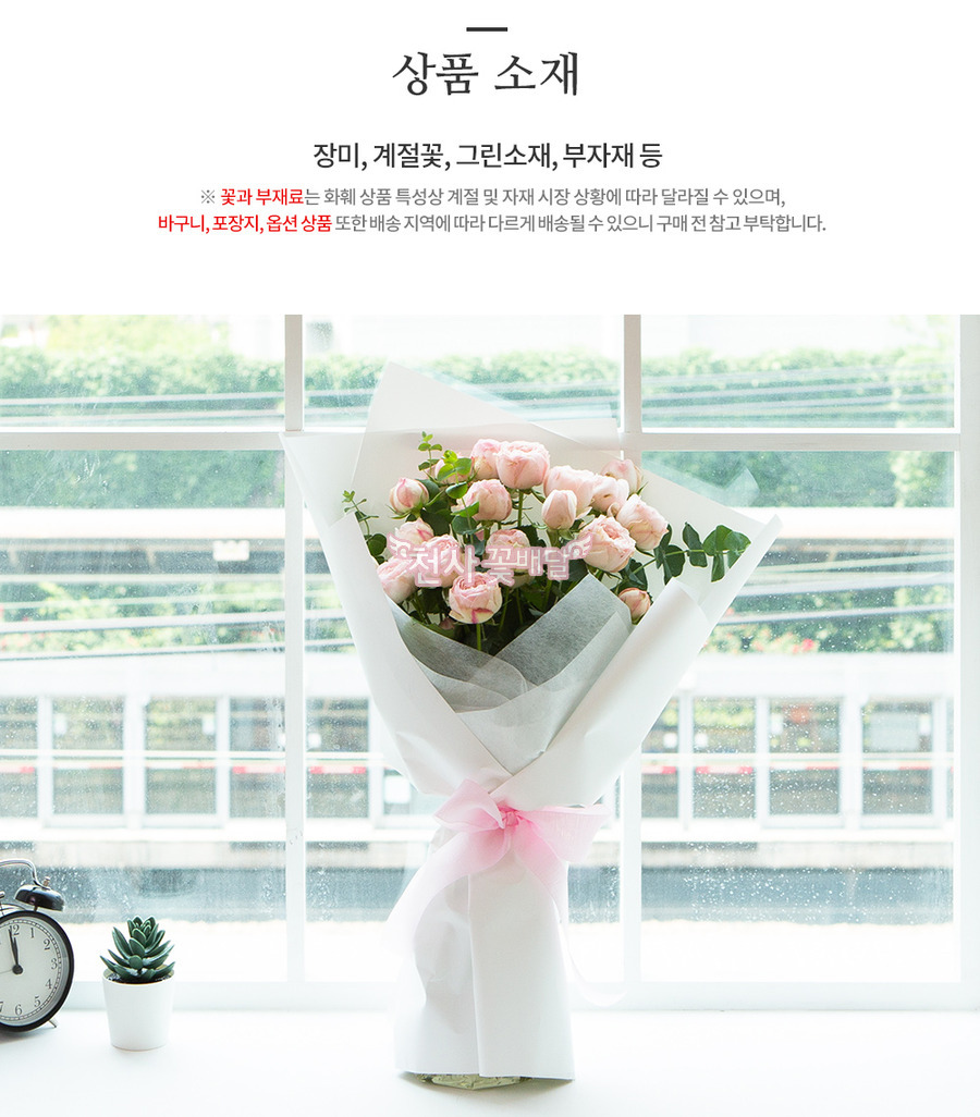 상세이미지