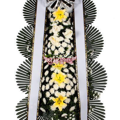근조화환 3단 고급형