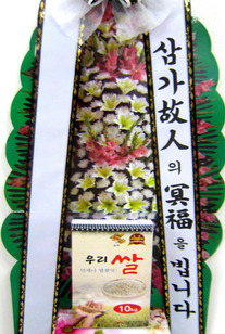 근조쌀화환(10kg)