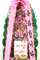 축하쌀화환(10kg)