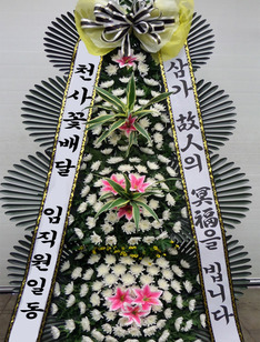 근조4단화환